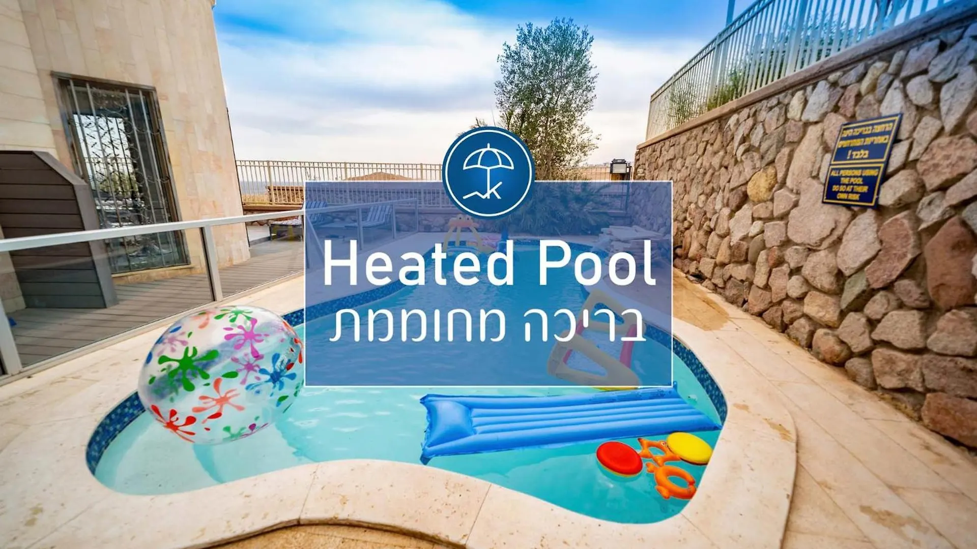 דירות אילת Yalarent Oasis Garden With Private Pool